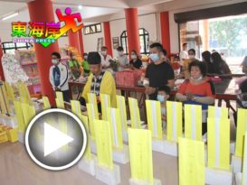 ◤复管令SOP◢ 文冬两广义山管委会   法会低调    超度先人