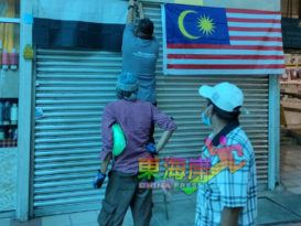 年迈店主挂反国旗  官员赠国旗助更正