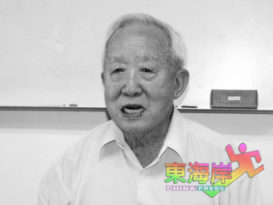 林连玉精神奖得主陈玉康局绅逝世
