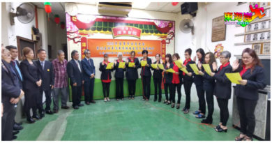 丹广东会馆 三机构宣誓就职