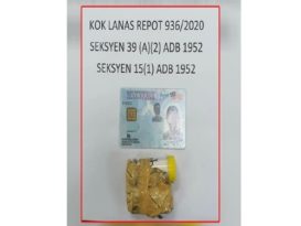 左手握海洛因 引警方关注终被捕