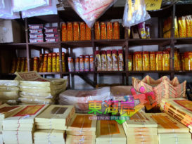 普度会取消民众自行拜 神料销量比往年好