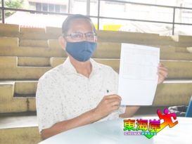 地税暴涨引关注   彭部分地税降低