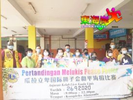 立卑狮子会办海报赛