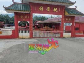 劳勿双溪兰观音庙拉警戒线关至20日