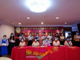 劳勿广西会馆召开会员大会并颁发奖励金