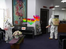 登企业发展基金局   关闭3天消毒