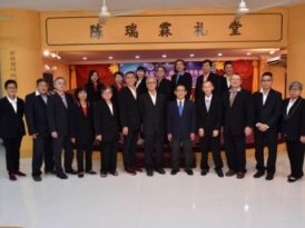 登兴安会馆三机构理事就职
