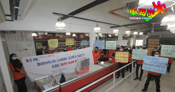 青苗朱盖民雅区新超市分行员工在已做好开业准备的超市内，要求登州政府收回禁止营业决策。