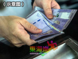 校长也坠骗局交出Tac失逾2万
