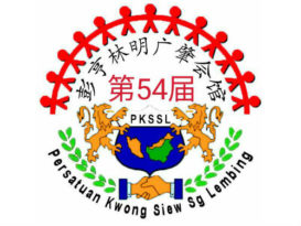 林明广肇会馆    下月1日大会颁奖励金