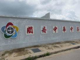 关中线上编班试    135学生顺利应考 （有视频）