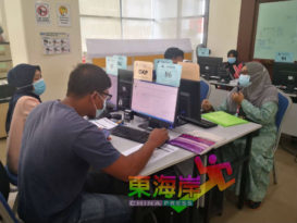 彭内陆税收局专员指导     申请2.0（BPN）  GKP
