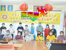 彭李氏联宗会 秋祭颁奖励金速战速决