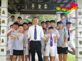 安顺三民独中农科   须理科生才可选读