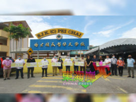 关丹中总改选挑战派  捐关丹培才逾17万