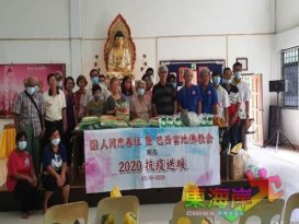 人间慈善社 首站抗疫送暖计划  17家庭受惠