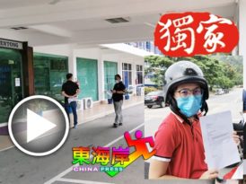 　 　◤复管令SOP◢ 持有信函跨州才放行  请准备好文件