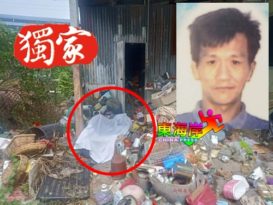 居住“垃圾屋”  华男卧尸回收品上