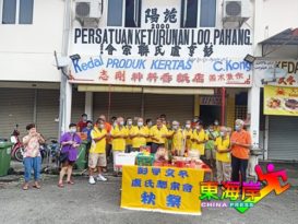 会所产业个人转名宗会  未来免引起纠纷