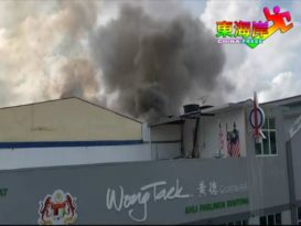 老街书店三楼火患 误传国会议员办事处著火