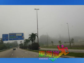 清晨浓雾深     降低可视度