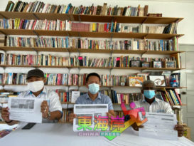 假报章网站     假募款    报馆助筹钱不公开私人户头