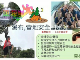 科普大自然奥妙  宋小线上课外活动好精彩