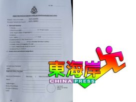 丹总警长沙菲恩     跨县者 需获雇主信 警方的跨县通行证