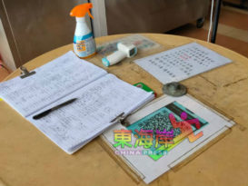 监督遵守SOP突检行动   关丹市会开57罚单