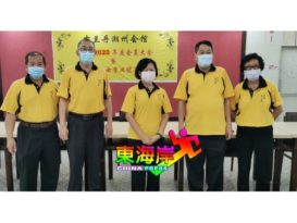 丹潮州会馆大专助学金 下月12日截止申请