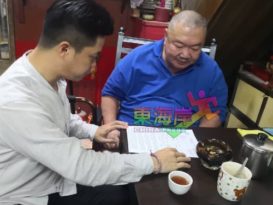 老千新招    以家人威胁促汇款