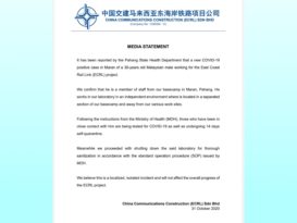 马兰确诊病患 证实为东铁员工