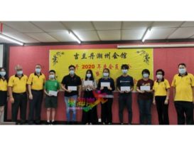丹潮州会馆陈亚超：专注抗疫情 拼经济 兴邦国