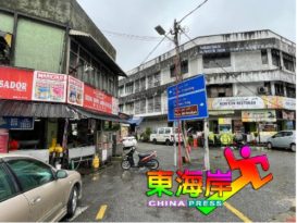 ◤有条件行动管制令◢丹餐饮业及指定油站   允许延长营业时间