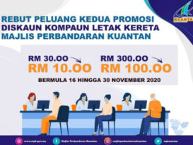 MPK泊车罚款优惠 11月15日-30日