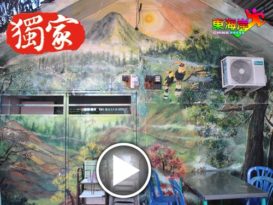 文冬2熟食业者疫中求存  画壁画  装大吊扇 迎客