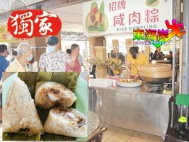 ◤复管令SOP◢疫情停工受母亲启发  导游转行售卖粽子