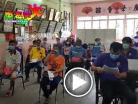 ◤复管令SOP◢ 不受新冠肺炎疫情影响   会员关心会务众多出席