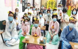彭亨关丹圣贤教育中心   1月第二周重新开课