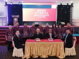 关丹琼崖公会与朝陵集团    共发展七星级骨灰阁