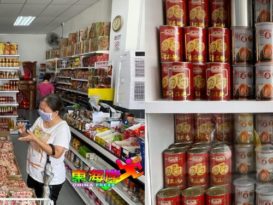 【今日东海岸】海味盆菜礼篮纷上架   罐装鲍鱼最畅销