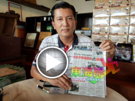 关丹中总“牛皮沙发”    徐祥强：拆牌欠圆滑理智