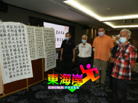 疫情仍严峻 不办送“福”活动  文冬书轩画廊出版作品集