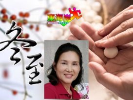 百乐县客家公会妇女组   冬至聚会送口罩