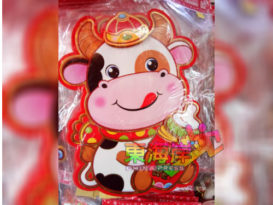 直凉年饰抢先售卖