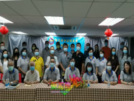 丹中正校友会 会议颁奖礼快捷完成