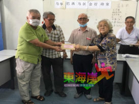 巴西马（马华）互助社 奉献一甲子 走入历史