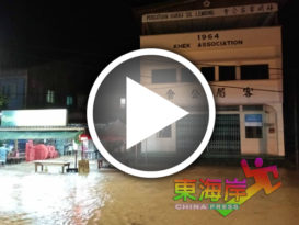 林明山镇豪雨 今早突发水灾