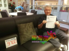 关金荣献爱心 捐老人院2套沙发